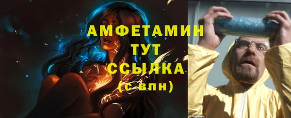 таблы Бугульма