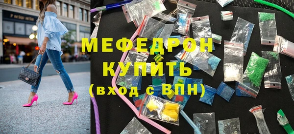 мефедрон VHQ Бронницы