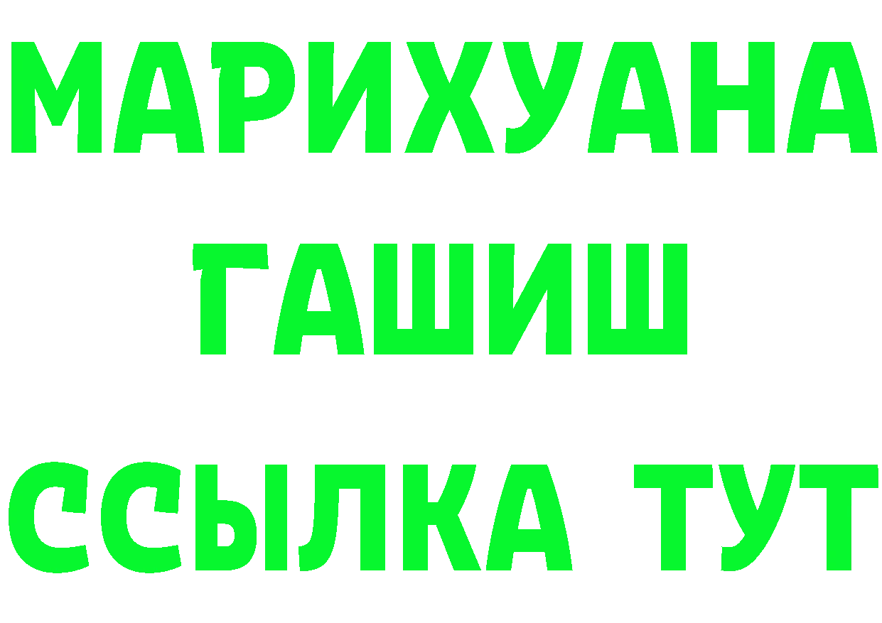 Бутират бутик сайт даркнет кракен Краснотурьинск