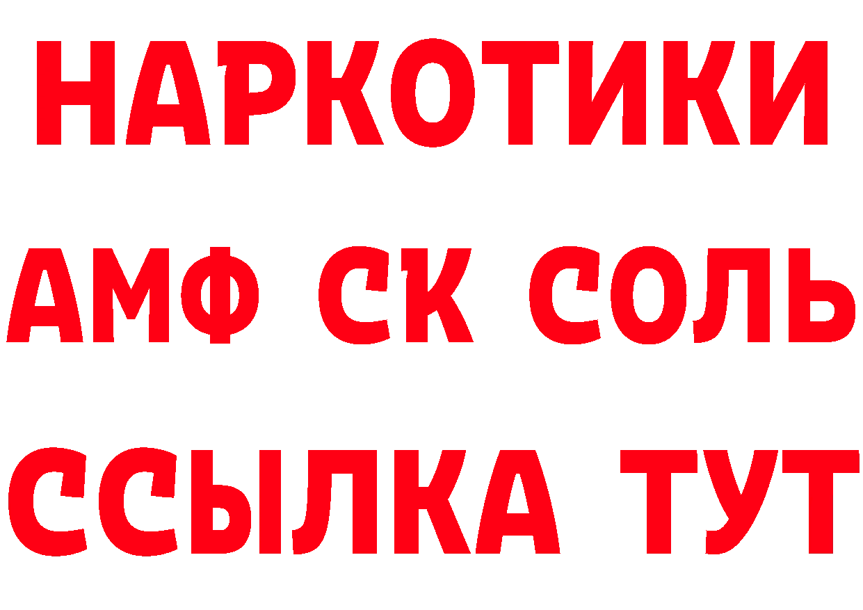 Героин Heroin вход это ссылка на мегу Краснотурьинск